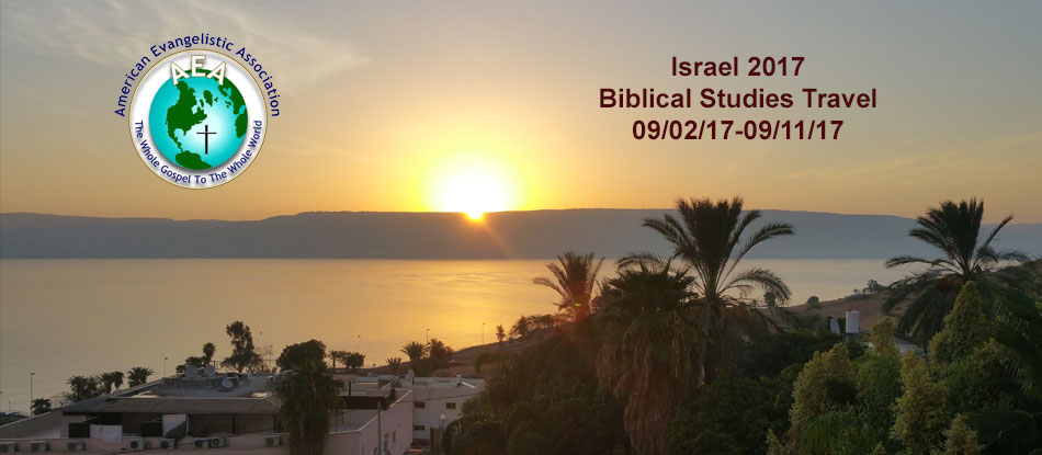 AEA 2017 Israel Biblical Studies Travel